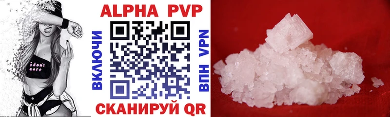 Где найти наркотики Усмань ГАШ  Alpha-PVP  Меф  Cocaine 