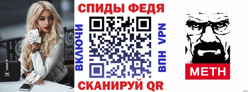 Амфетамин Premium  закладка  Усмань 