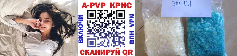 Alpha PVP Crystall  Усмань 