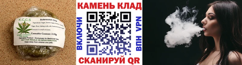 Печенье с ТГК конопля  Усмань 