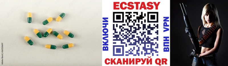 Ecstasy TESLA  Усмань 