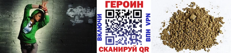 где купить наркоту  Усмань  ГЕРОИН хмурый 