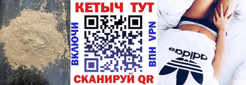 Кетамин VHQ  Усмань 