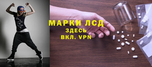 прущие крисы Снежногорск