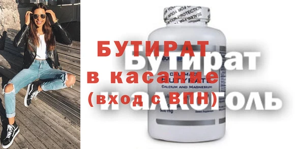 гашишное масло Баксан