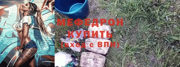 ПСИЛОЦИБИНОВЫЕ ГРИБЫ Снежинск
