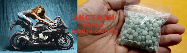 ПСИЛОЦИБИНОВЫЕ ГРИБЫ Снежинск