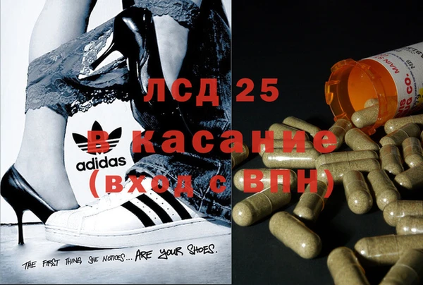 мяу мяу кристалл Слюдянка