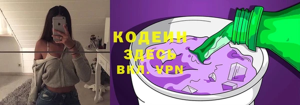 мяу мяу кристалл Слюдянка