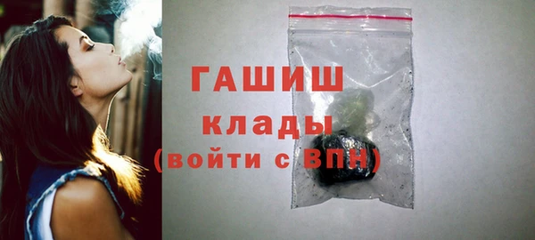 прущие крисы Снежногорск