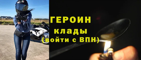 ПСИЛОЦИБИНОВЫЕ ГРИБЫ Снежинск