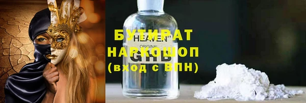 прущие крисы Снежногорск