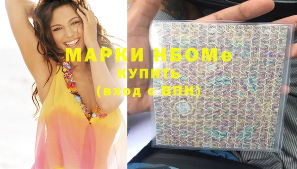 мяу мяу кристалл Слюдянка