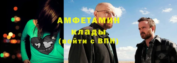 ПСИЛОЦИБИНОВЫЕ ГРИБЫ Снежинск
