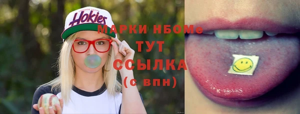 прущие крисы Снежногорск