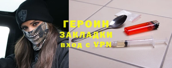 мяу мяу кристалл Слюдянка