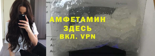 мяу мяу кристалл Слюдянка