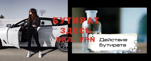 ПСИЛОЦИБИНОВЫЕ ГРИБЫ Снежинск