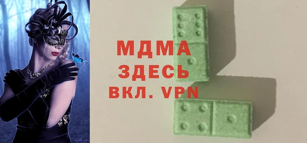 прущие крисы Снежногорск