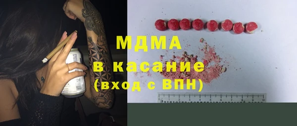 прущие крисы Снежногорск