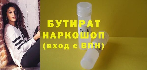 прущие крисы Снежногорск
