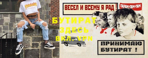 прущие крисы Снежногорск
