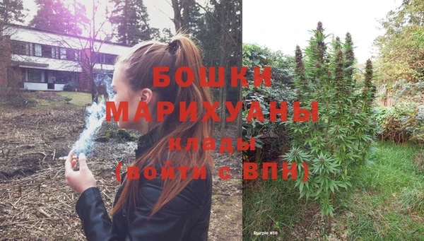 мяу мяу кристалл Слюдянка
