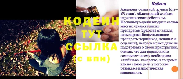 ПСИЛОЦИБИНОВЫЕ ГРИБЫ Снежинск