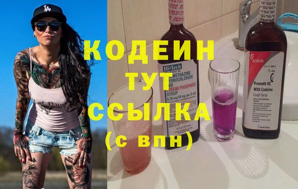 ПСИЛОЦИБИНОВЫЕ ГРИБЫ Снежинск