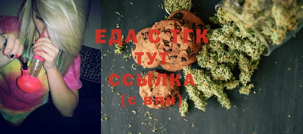 мяу мяу кристалл Слюдянка