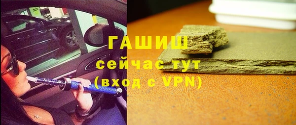 мяу мяу кристалл Слюдянка