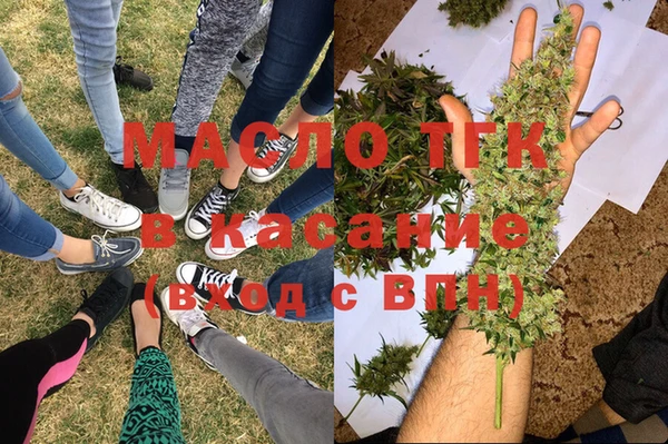 мяу мяу кристалл Слюдянка