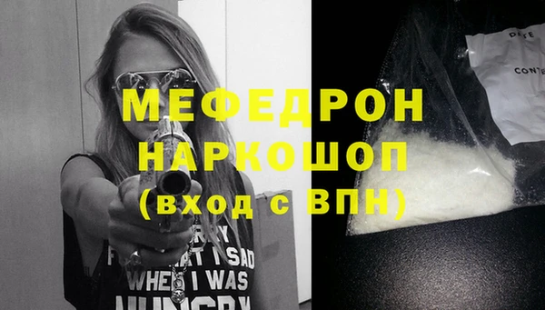 прущие крисы Снежногорск