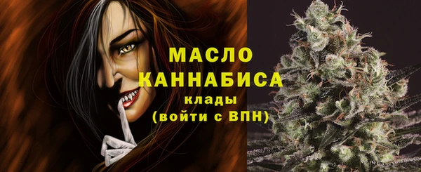 мяу мяу кристалл Слюдянка