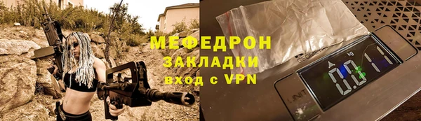 дистиллят марихуана Медногорск