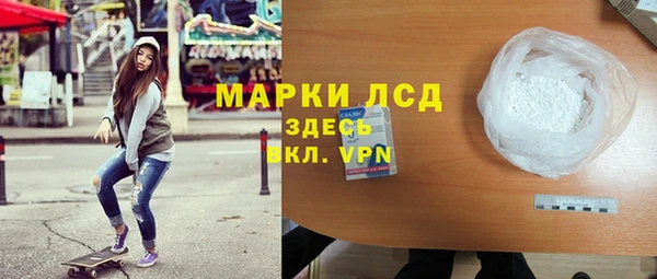 ПСИЛОЦИБИНОВЫЕ ГРИБЫ Снежинск