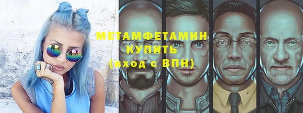 ПСИЛОЦИБИНОВЫЕ ГРИБЫ Снежинск