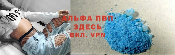 прущие крисы Снежногорск