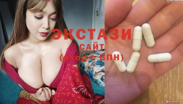 ПСИЛОЦИБИНОВЫЕ ГРИБЫ Снежинск