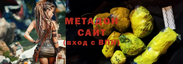 ПСИЛОЦИБИНОВЫЕ ГРИБЫ Снежинск