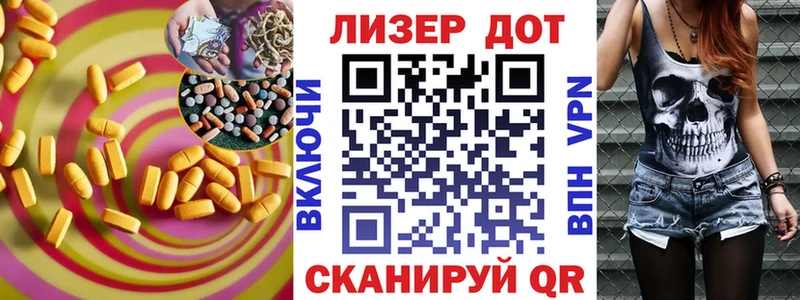 даркнет официальный сайт  Усмань  Лсд 25 экстази ecstasy  MEGA  