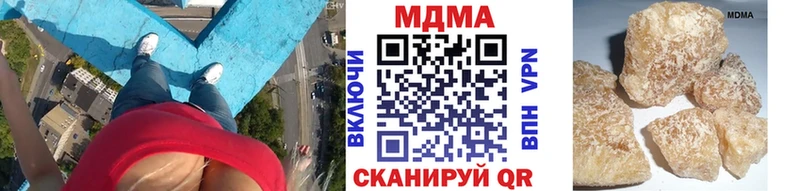 MDMA молли  купить наркотик  Усмань 