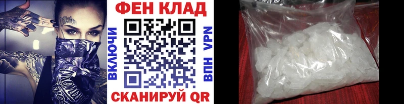 МЕГА ТОР  Усмань  Метамфетамин пудра 